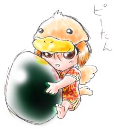s[