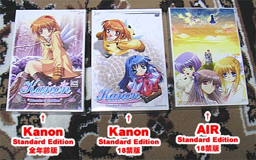 しかもKanon全年齢は初回特典つき