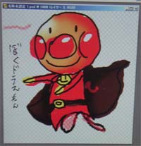 左側の文字列がオイラの書いた部分。
