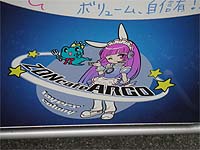ZQN cafe ARGO