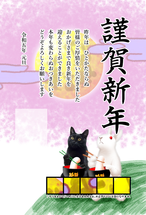 2023�N�N���