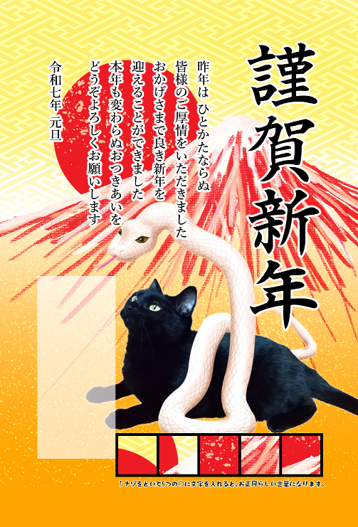 2025�N�N���