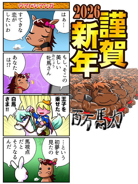 2026�N�N���