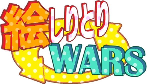 �G����Ƃ�WARS